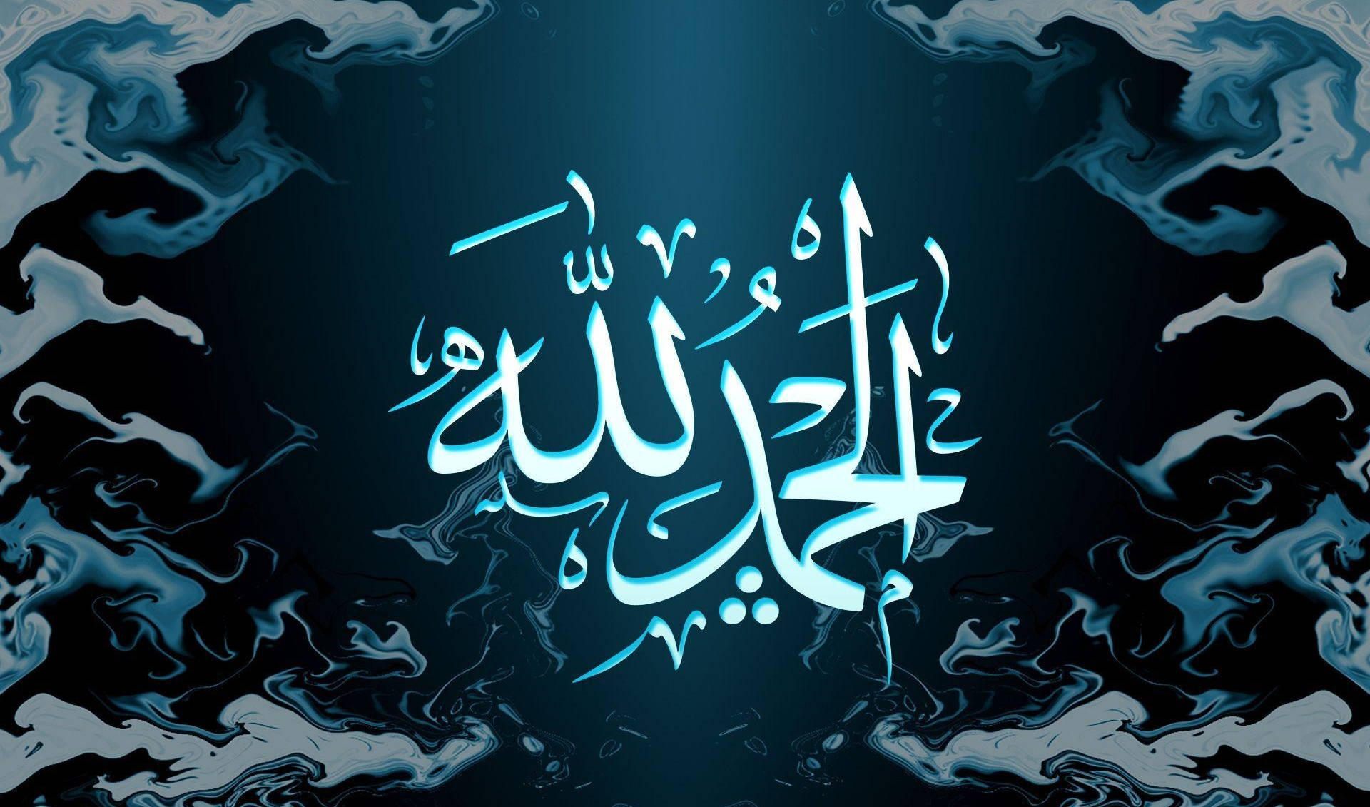 Alhamdulillah Blou Abstrak