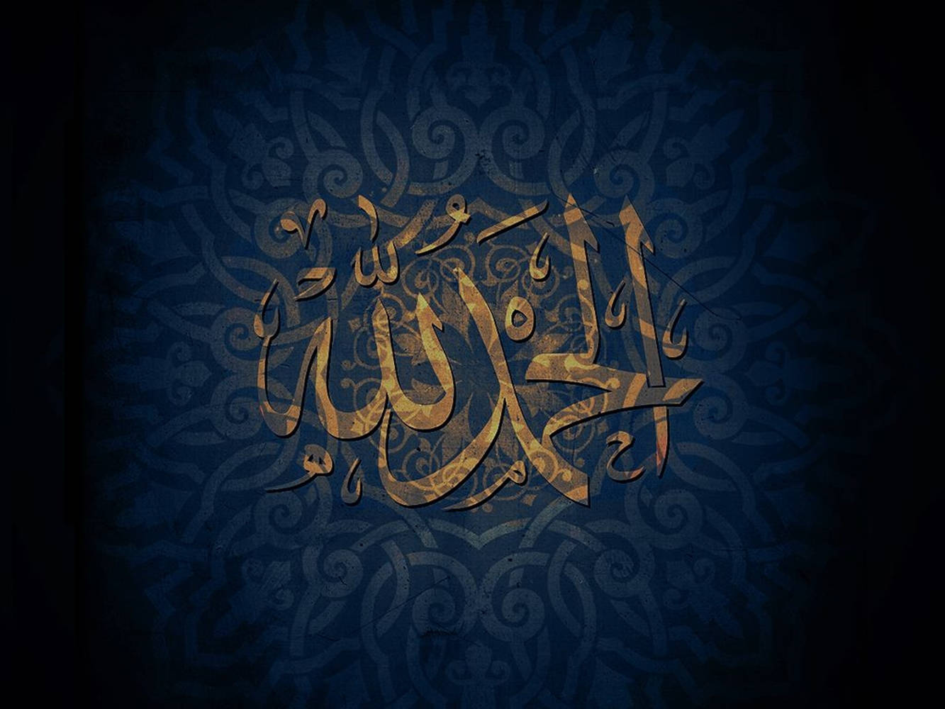 Alhamdulillah Donkerblou Kuns Muurpapier