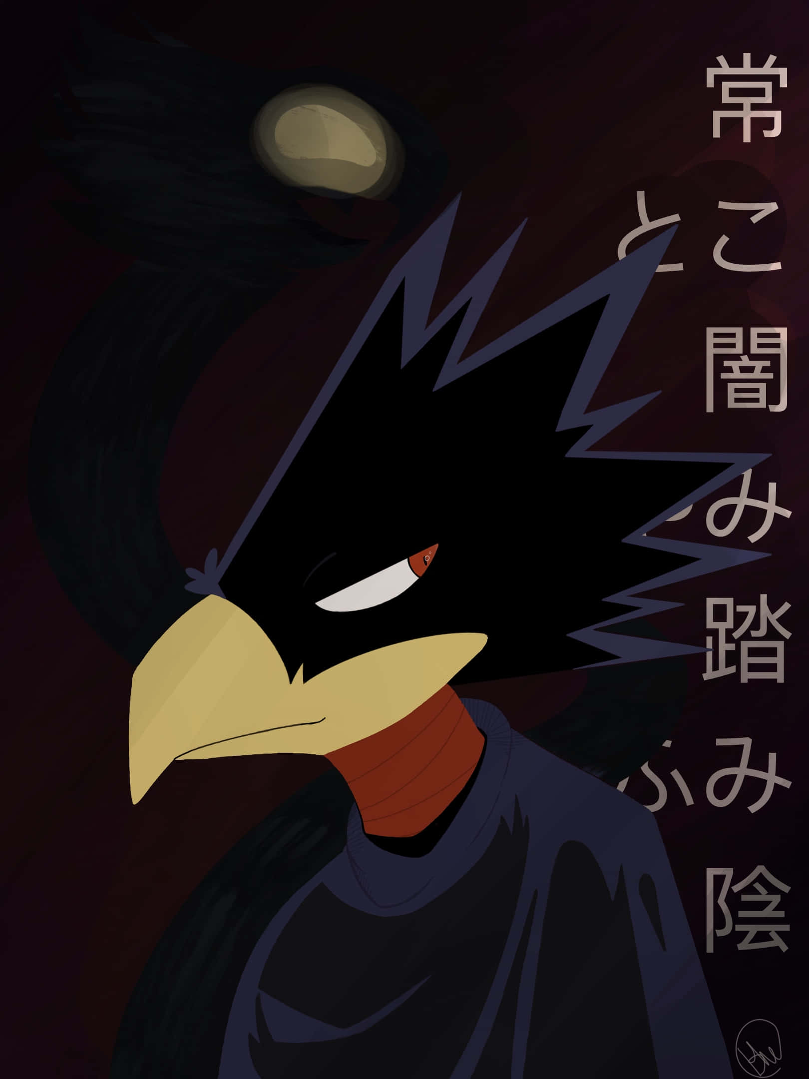 Almagtige Fumikage Tokoyami Muurpapier