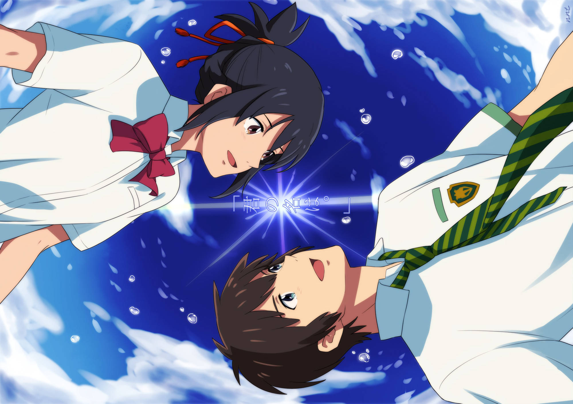 Anime-egpaar uit Your Name Muurpapier