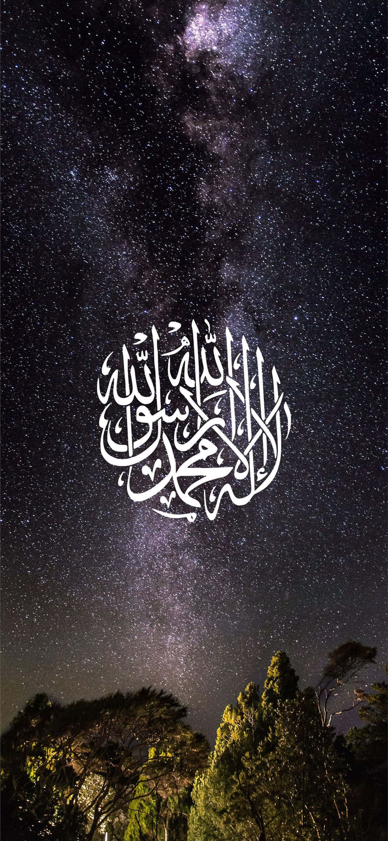 Beeld Pragtige Beeld van Allah Muurpapier