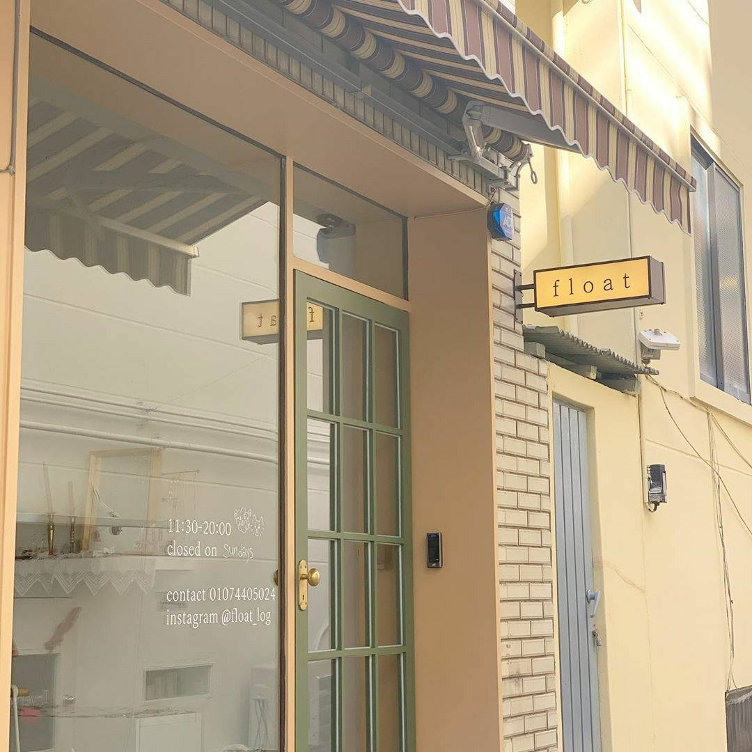 Beige Koreaanse Winkel Buitekant Pinterest Estetika Muurpapier