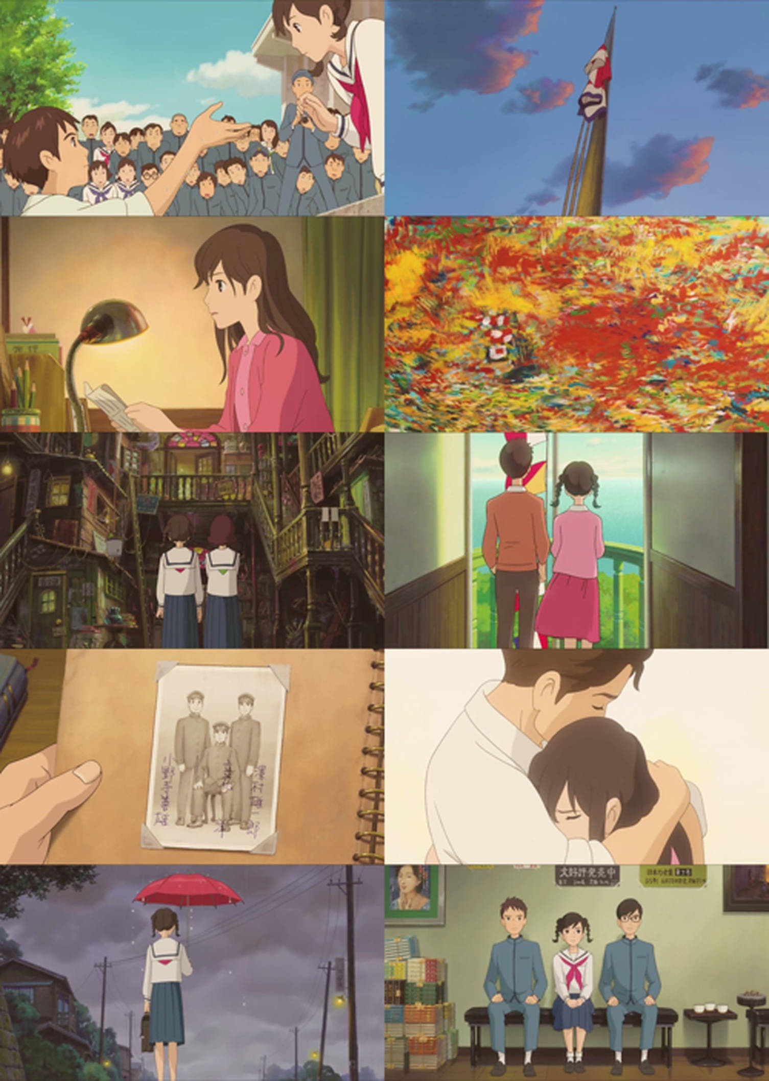 Betowerende Uitsig uit die Rolprent 'From Up on Poppy Hill' Muurpapier