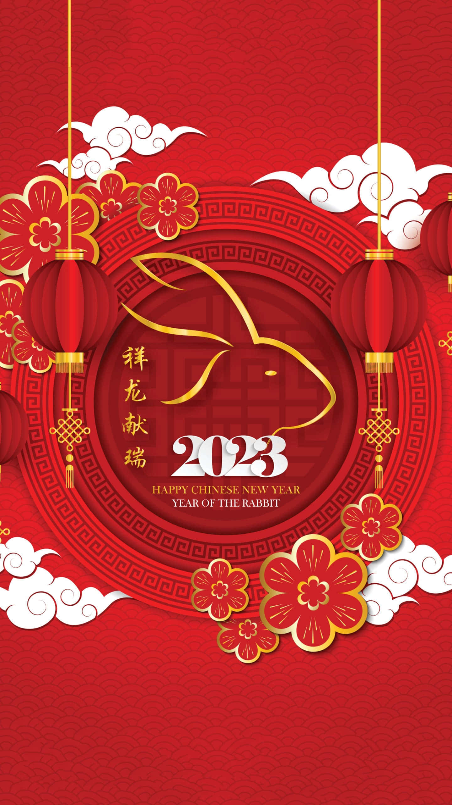 Chinese Nuwejaar 2023 iPhone Muurpapier