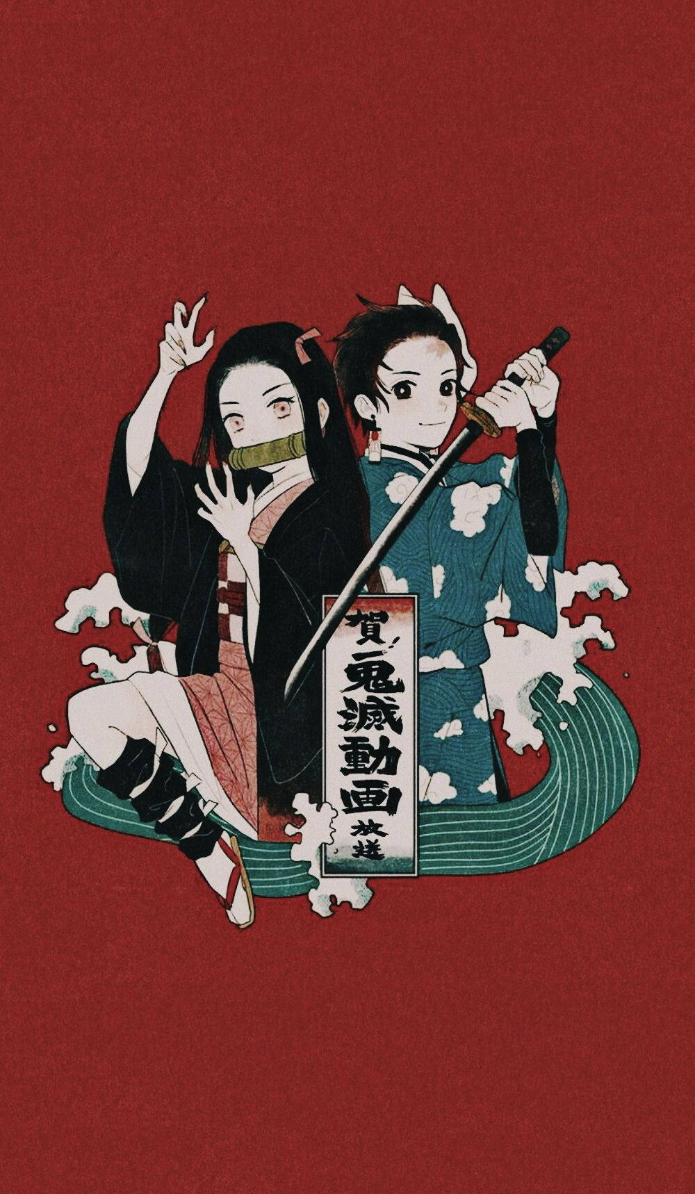 Demon Slayer Foon Tanjiro en Nezuko Muurpapier