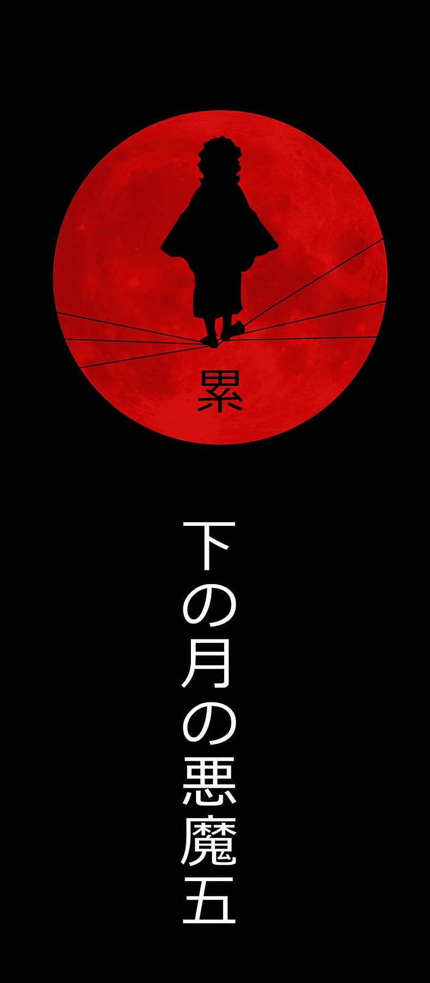 Demon Slayer-logo Rooimaan Muurpapier