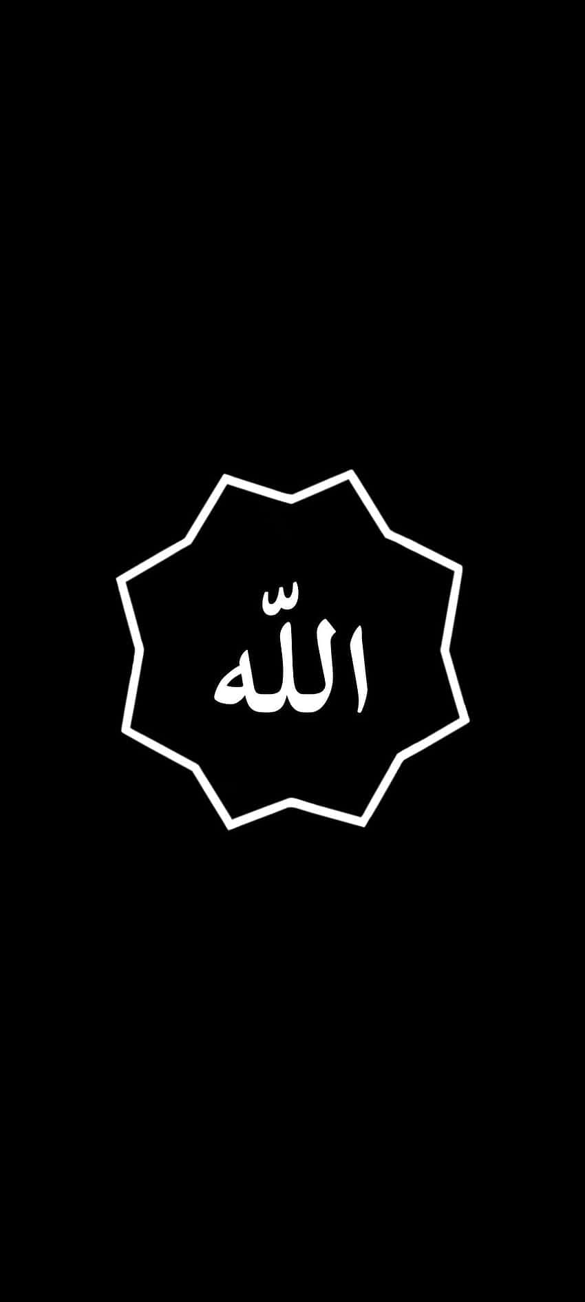 Die Simbool van Krag en Vertroue - Allah Muurpapier