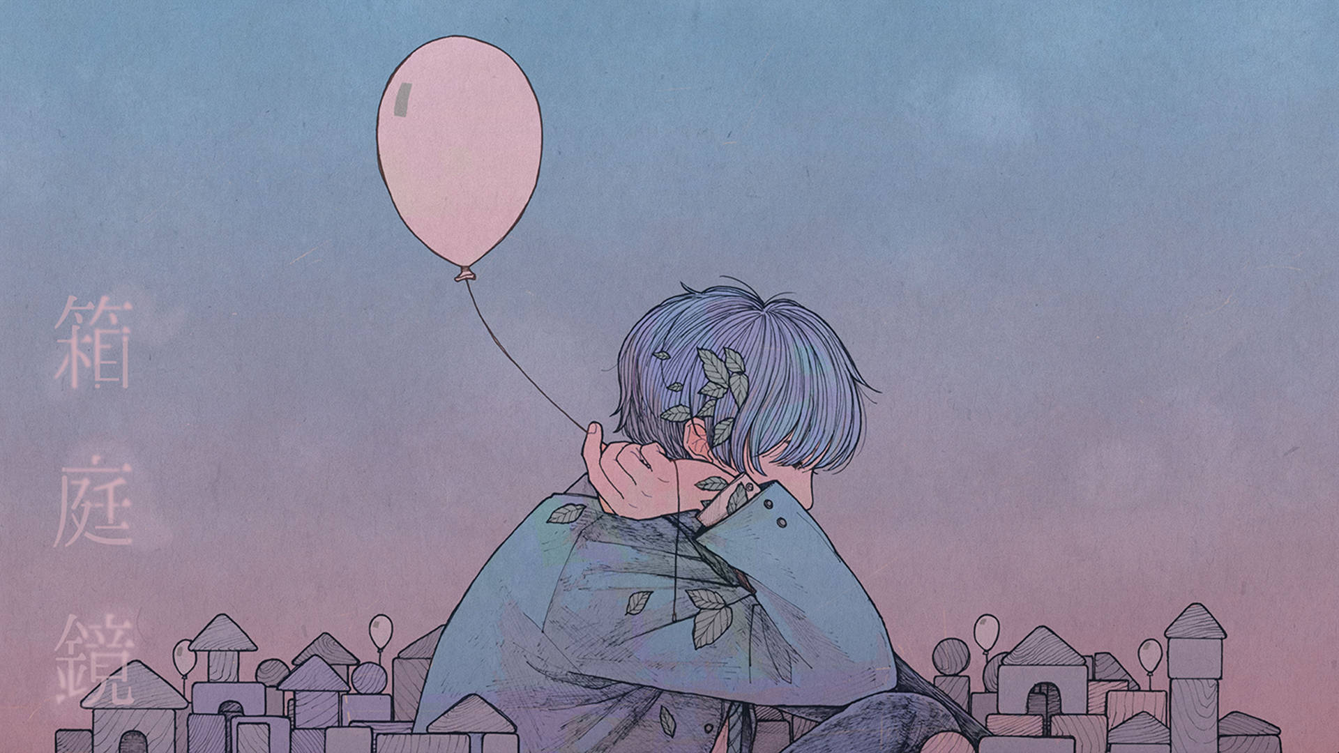 Estetiese Seun met Ballon Muurpapier