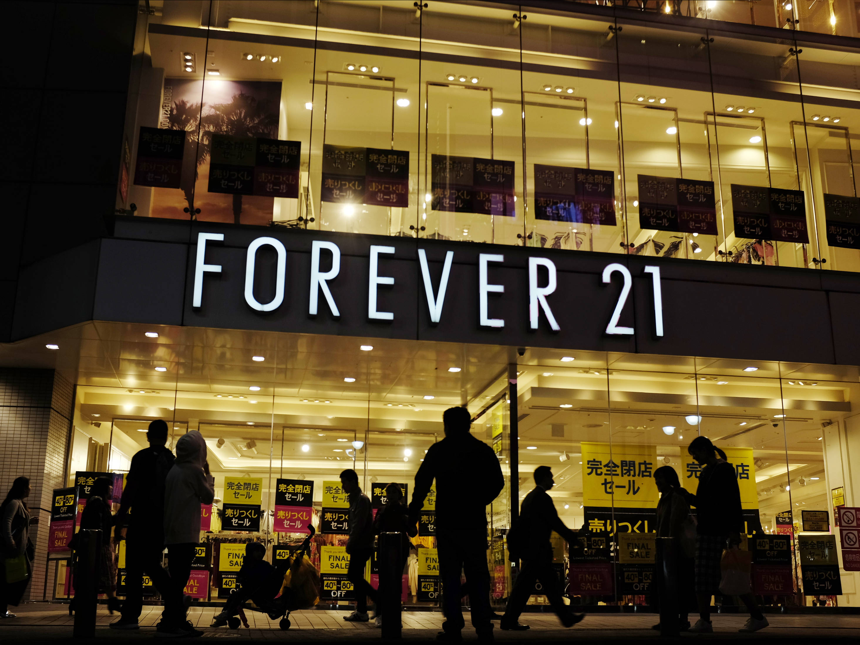 Forever 21 in Japan Muurpapier