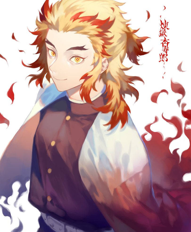 Geniet die reis met Rengoku! Muurpapier