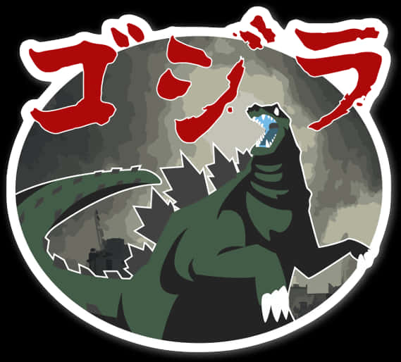 Gestileerde Godzilla Kuns Muurpapier