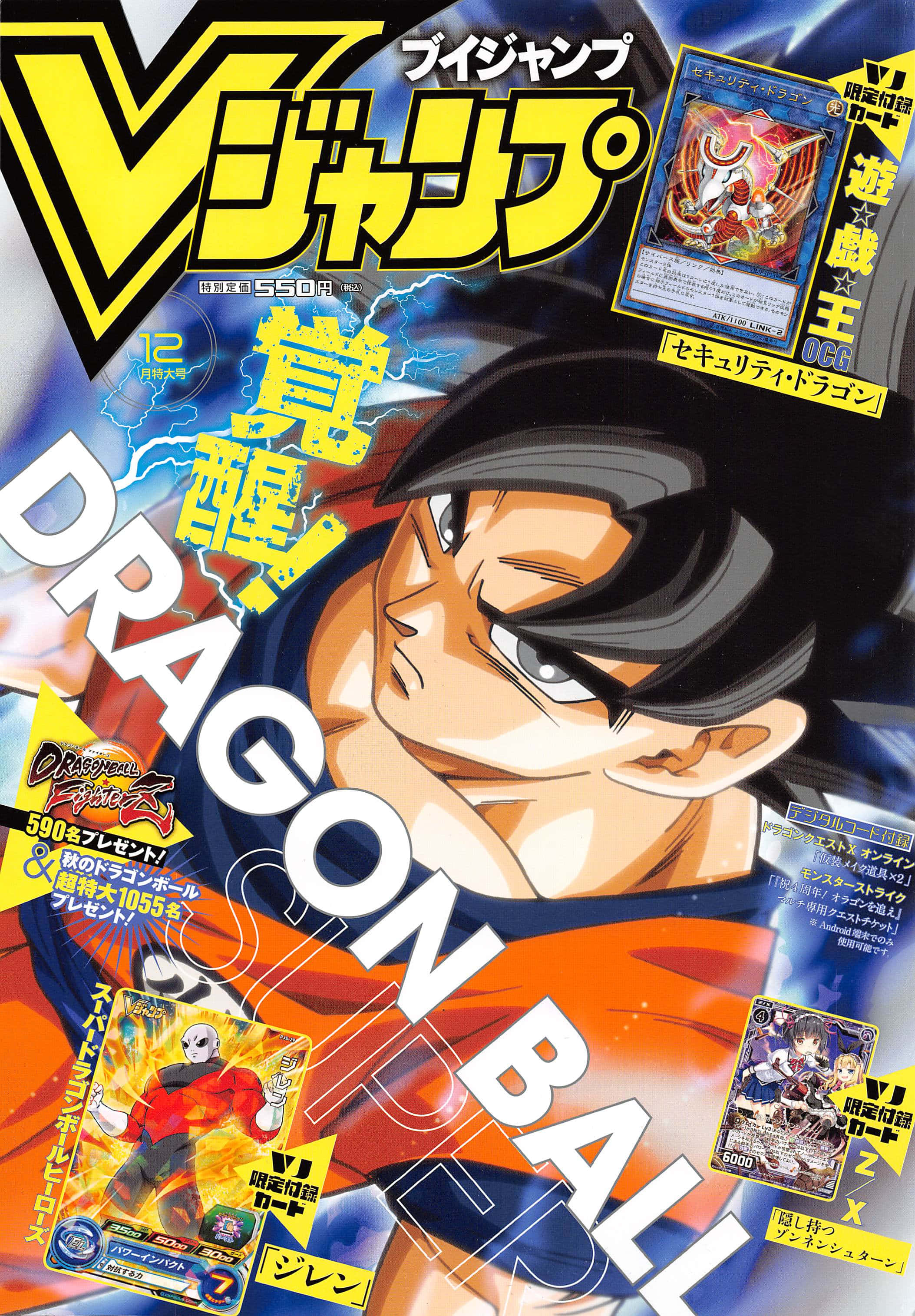 "Goku wat in Ultra Instinct-vorm transendeer" Muurpapier