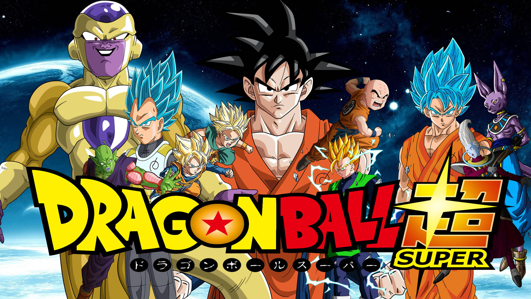 Goten Dragon Ball Super Kuns Muurpapier