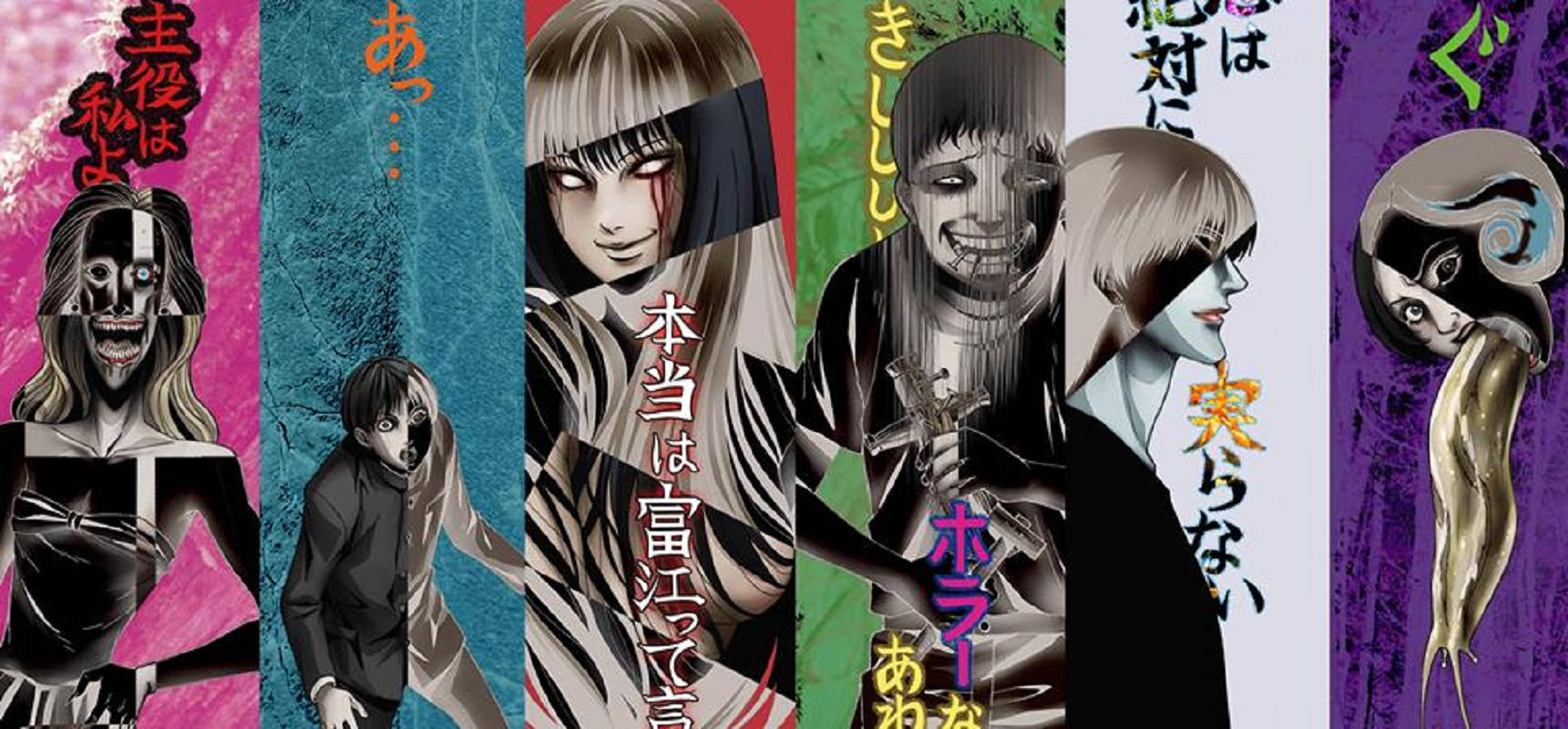 Junji Ito Omslagsamestelling Muurpapier