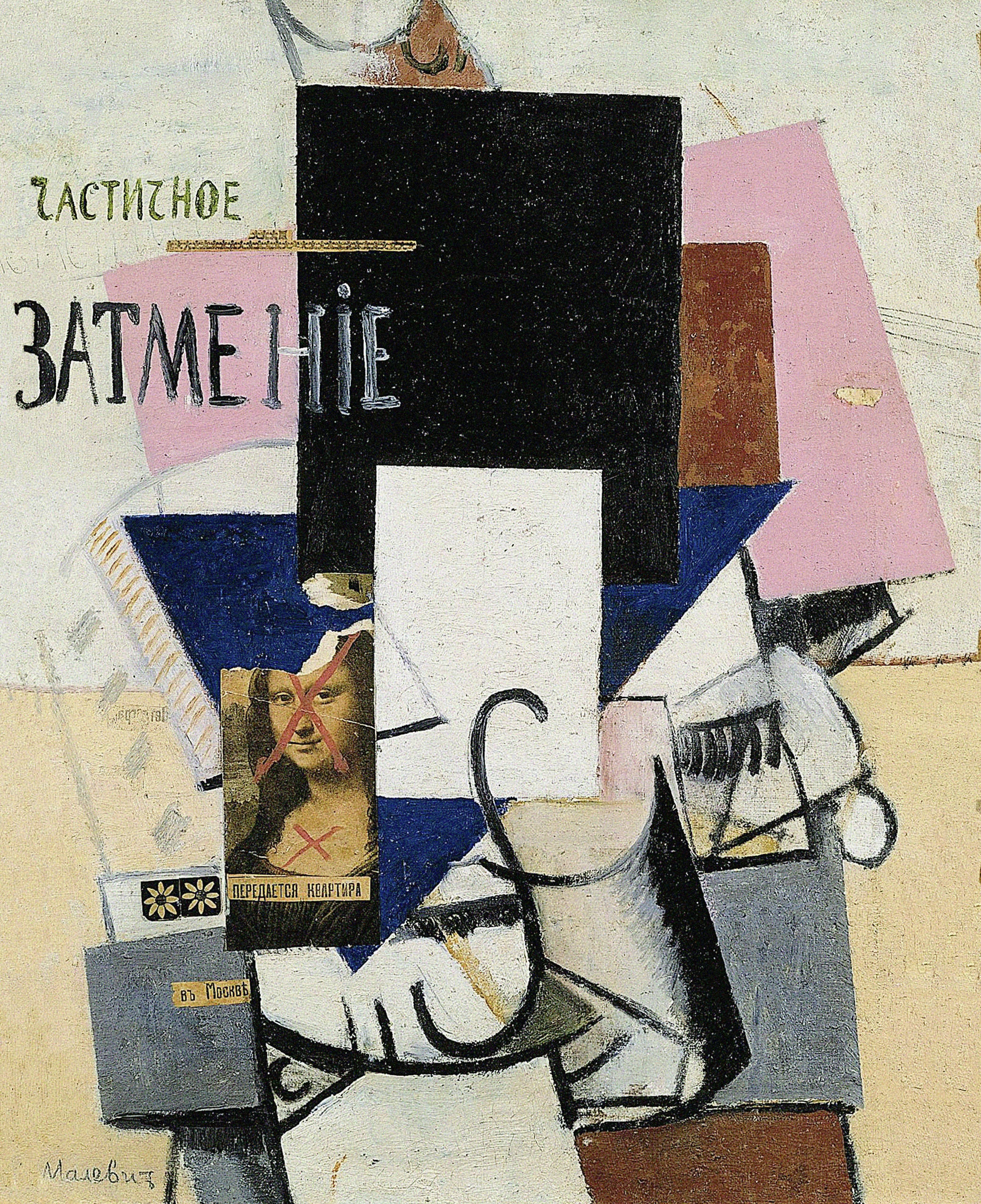 Kazimir Malevich Kuns Collage Muurpapier