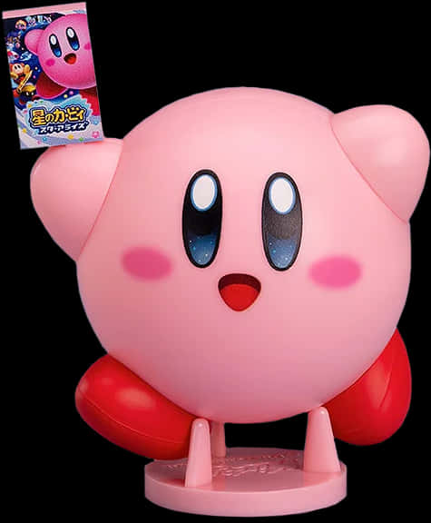 Kirby-figuur met speletjie-advertensie Muurpapier