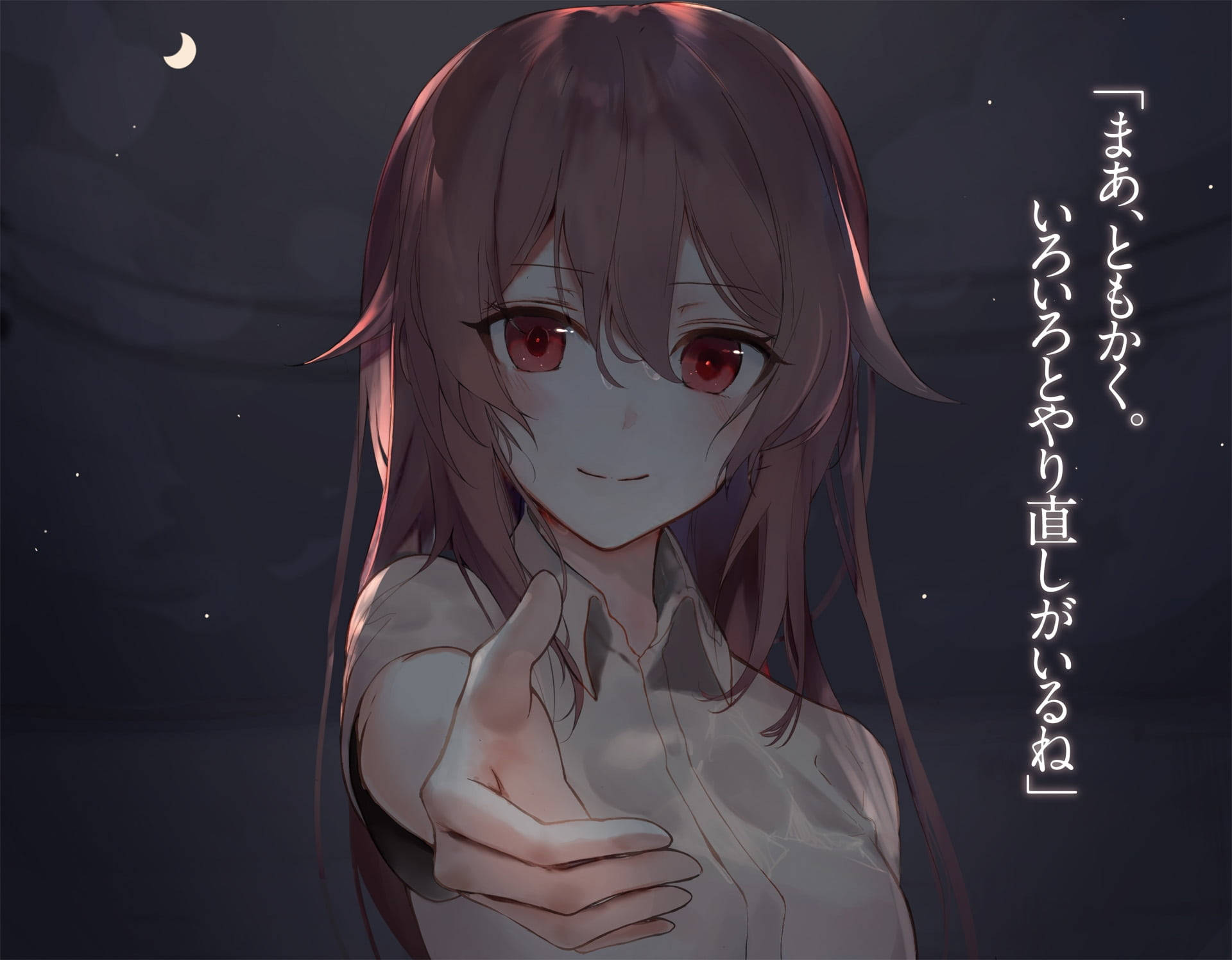 Koel Anime Meisie PFP Gyakusatsu Spec Muurpapier