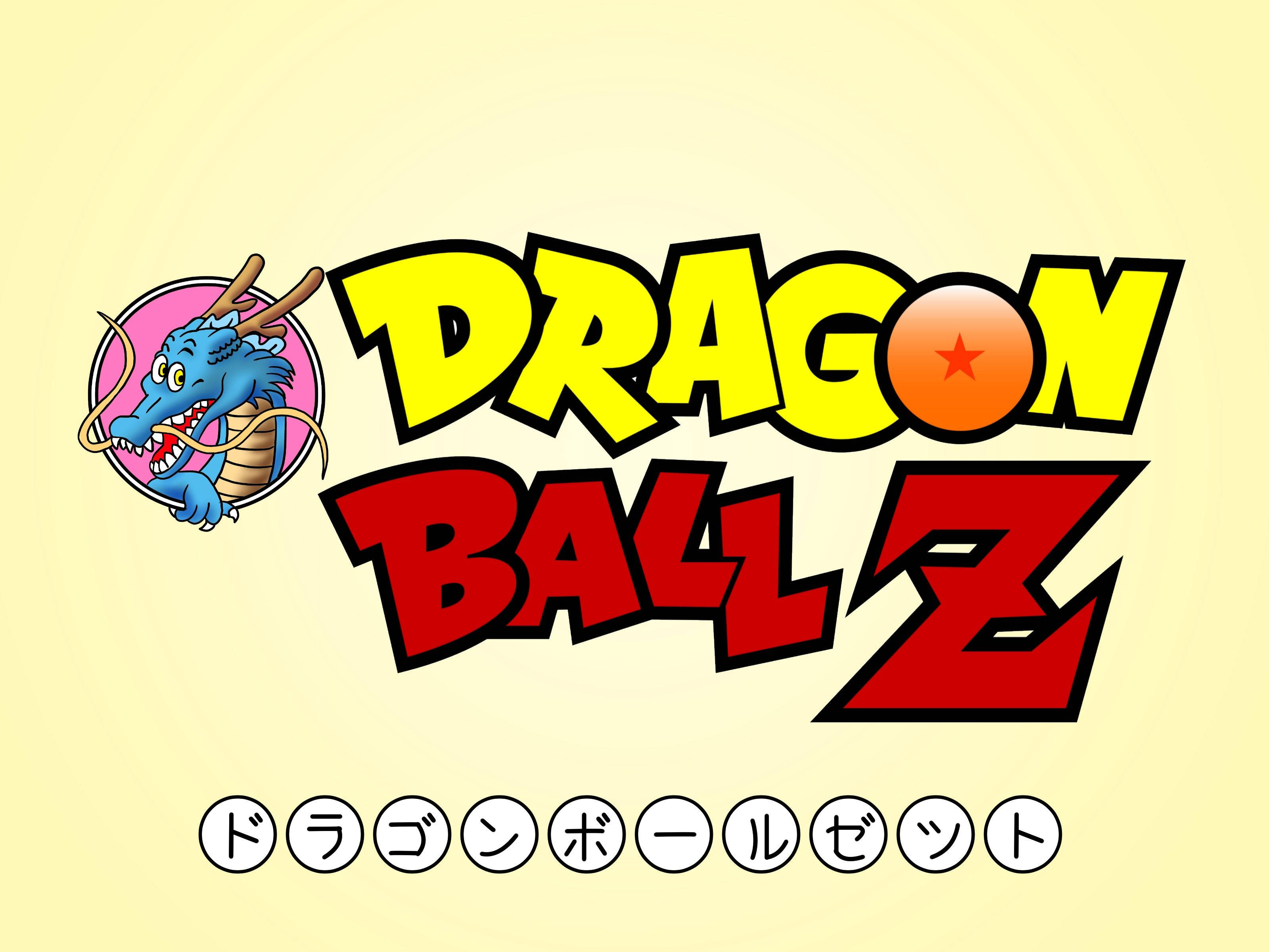 Koel Digitale Beeld van Dbz-logo Muurpapier