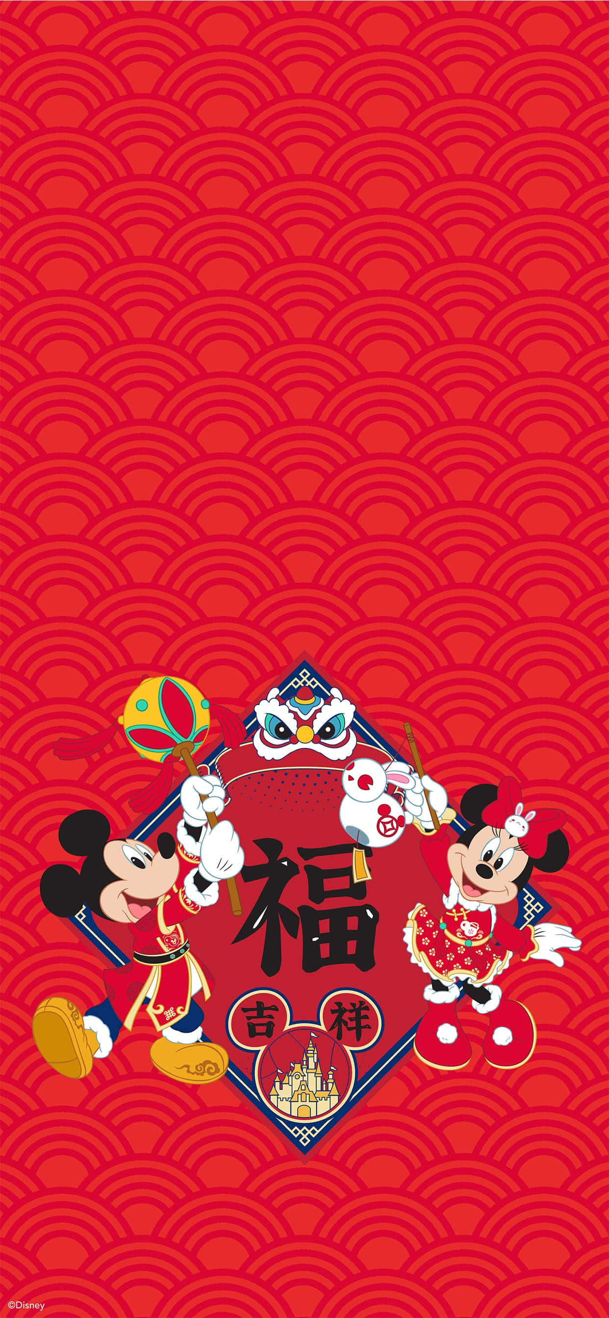 "Kom ons vier die Nuwe Jaar met Mickey en Minnie Muis!" Muurpapier