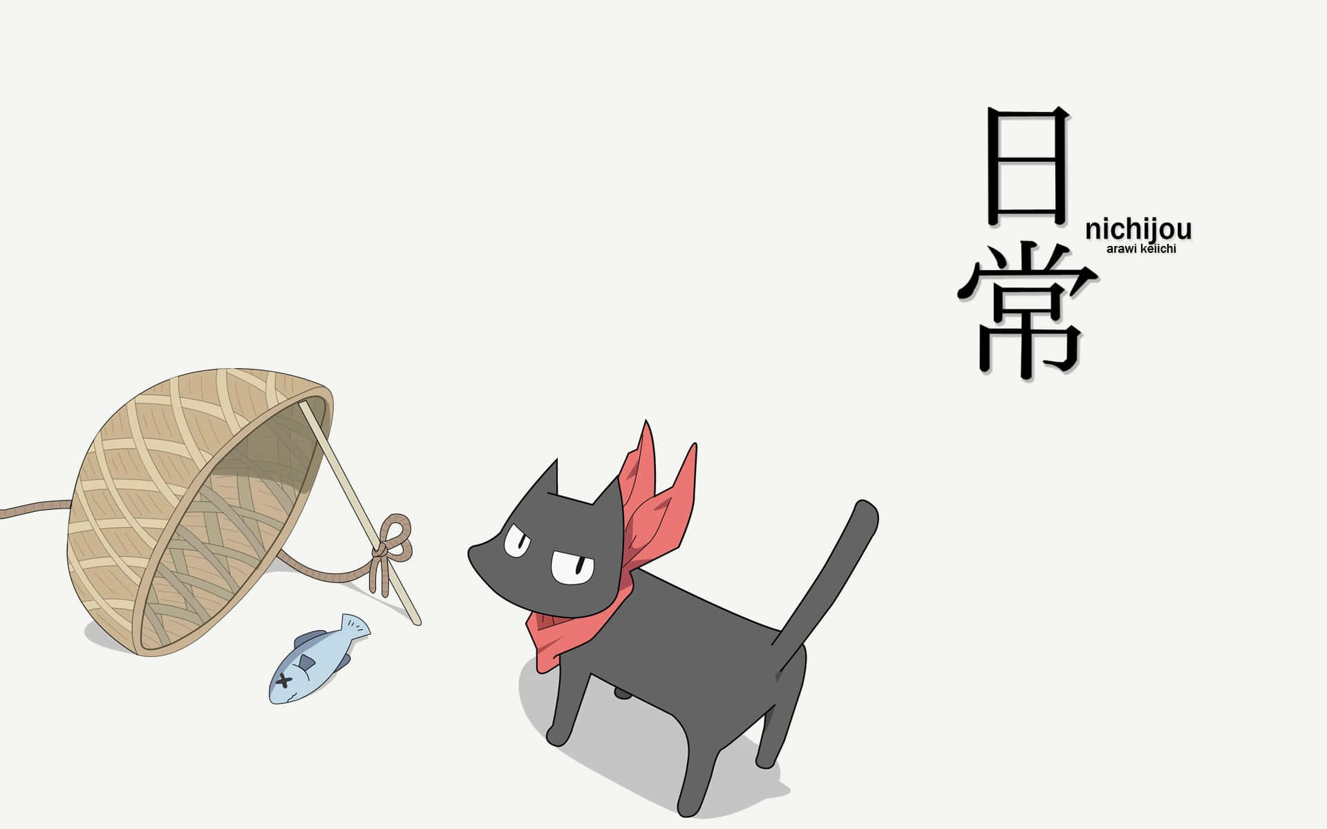 Liefdevolle Anime Kat wat die Sonskyn Geniet Muurpapier