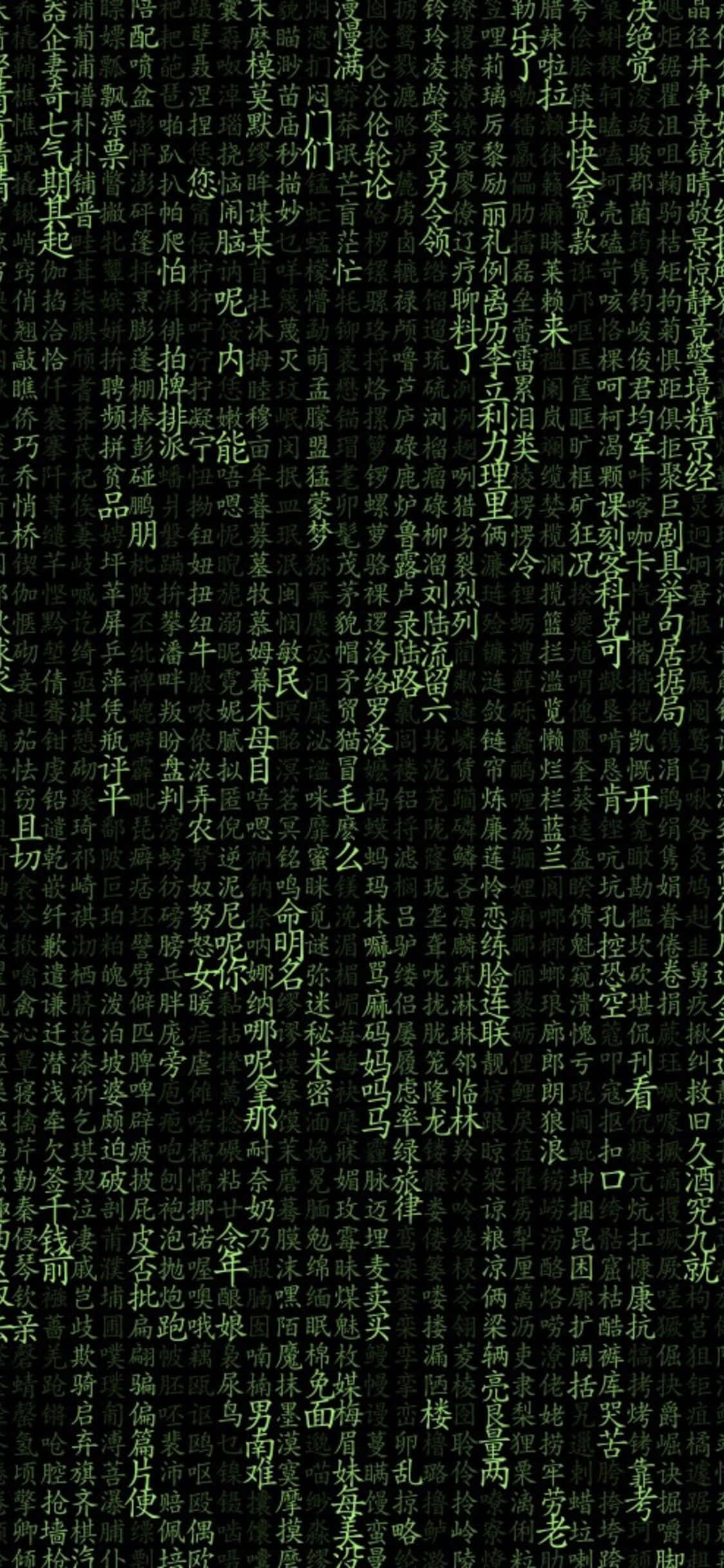 Lyf stylvol met die nuutste Matrix iPhone Muurpapier