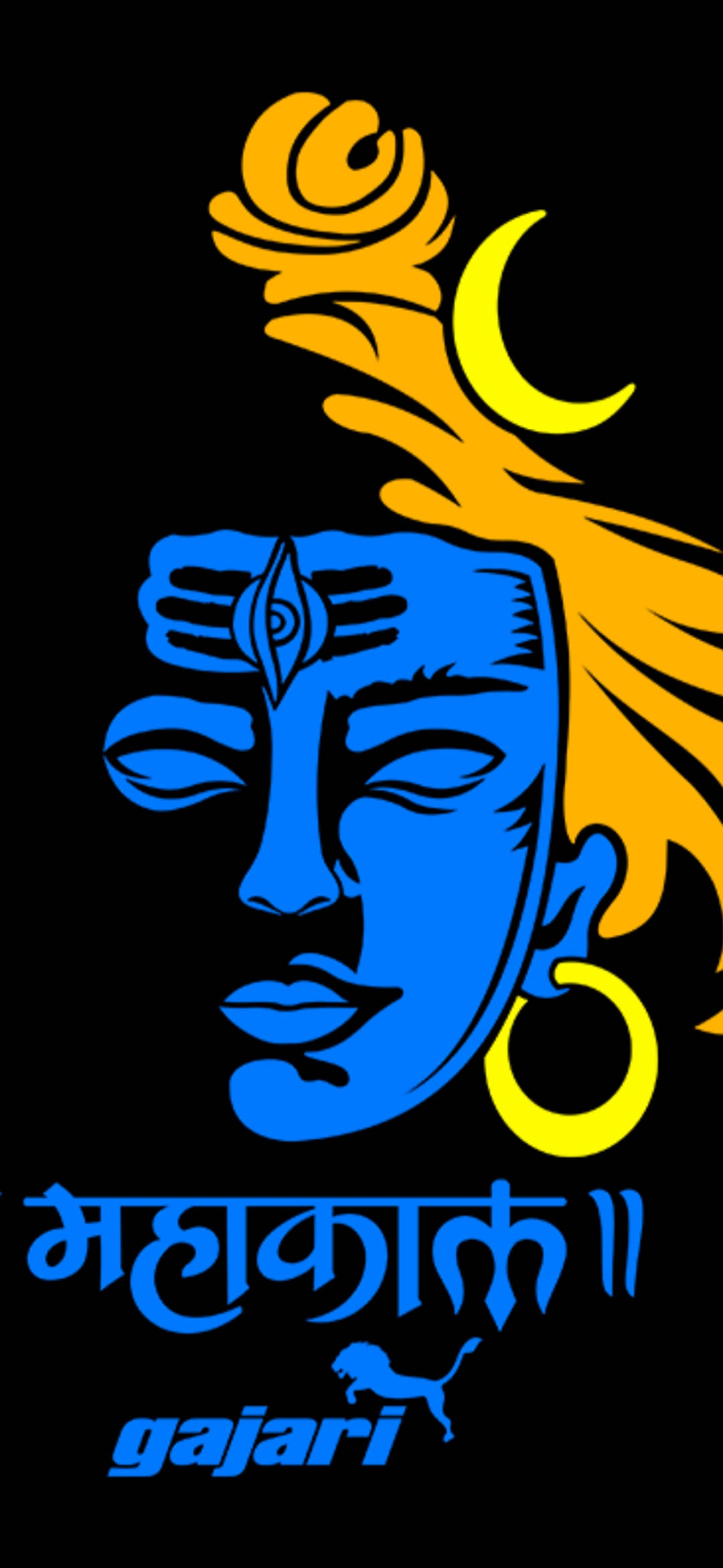 Mahakal Bue Orange Art Muurpapier