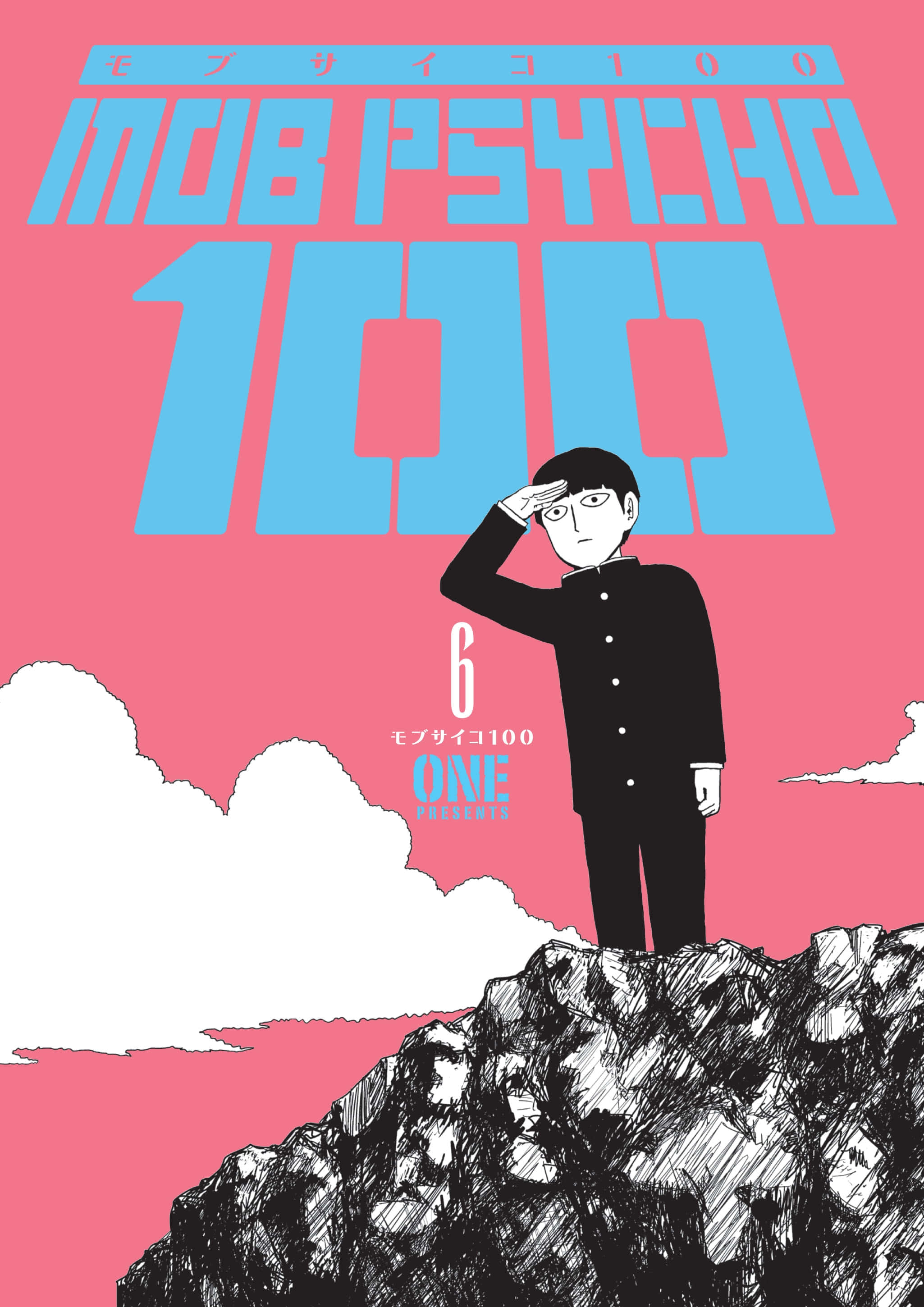 Mob Psycho wat sy innerlike krag en sterkte ontketen Muurpapier