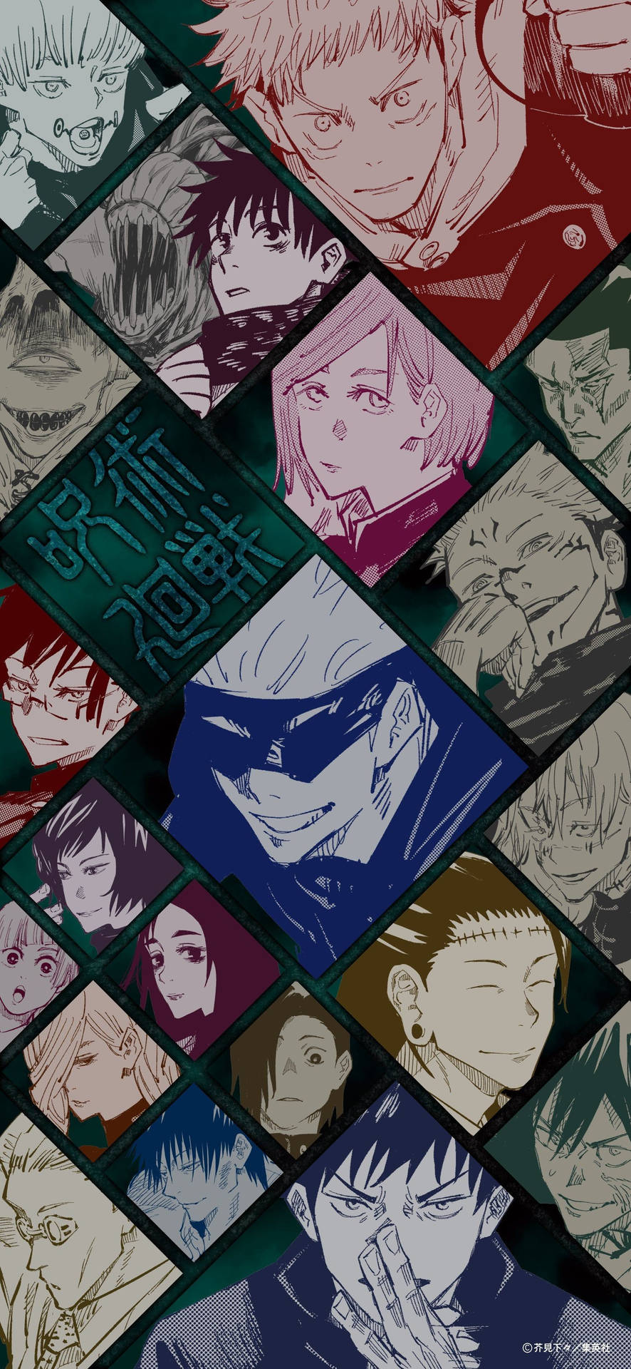 Collage van Jujutsu Kaisen se karakters agtergrond — Jujutsu Kaisen Muurpapier