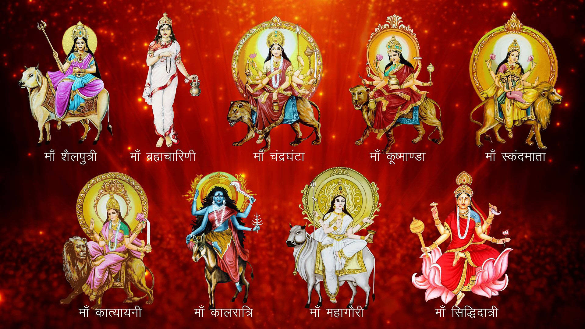 Nav Durga-reeks — Rooi estetiese GIF Muurpapier