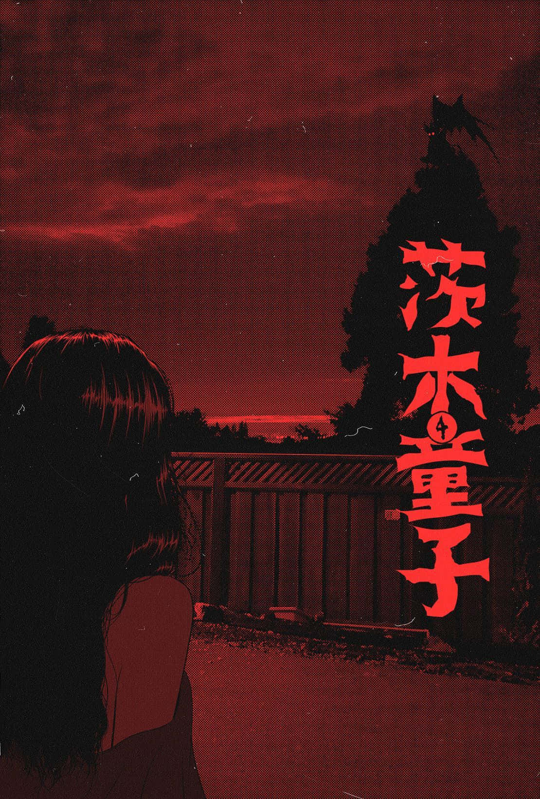 Nishio Rooi Anime Estetiek Muurpapier