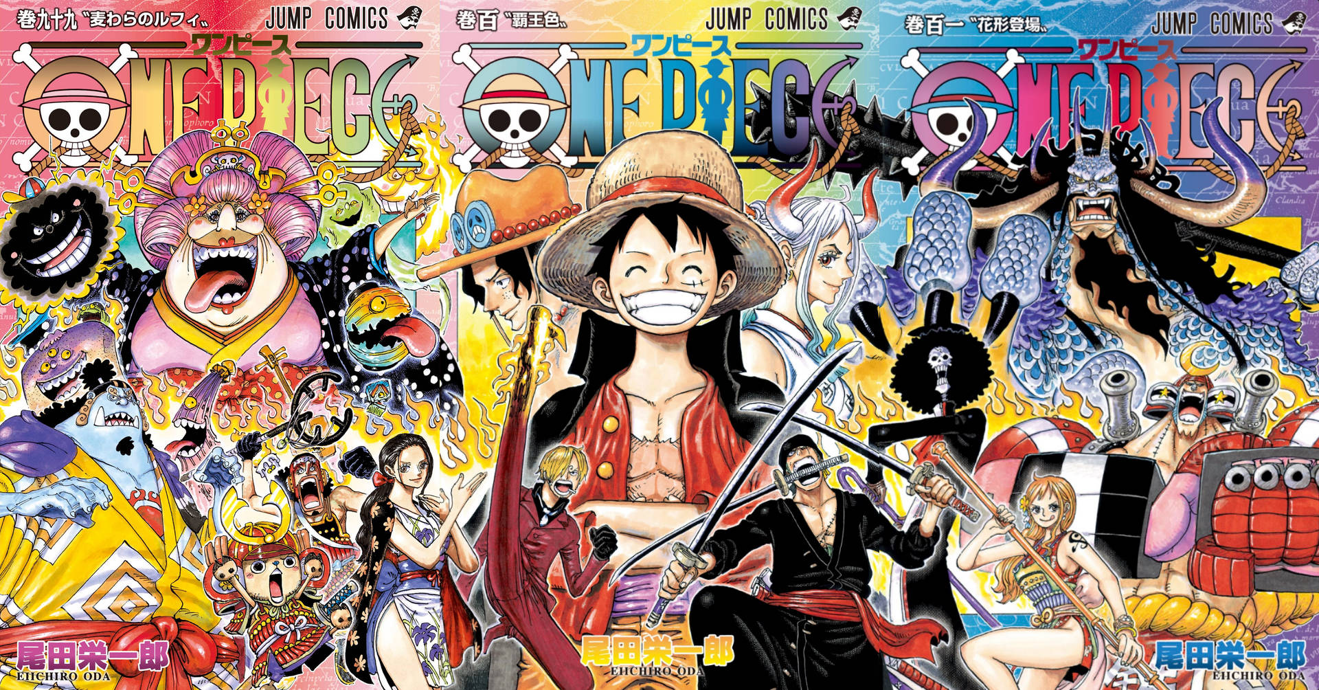 One Piece Manga Omslae Muurpapier