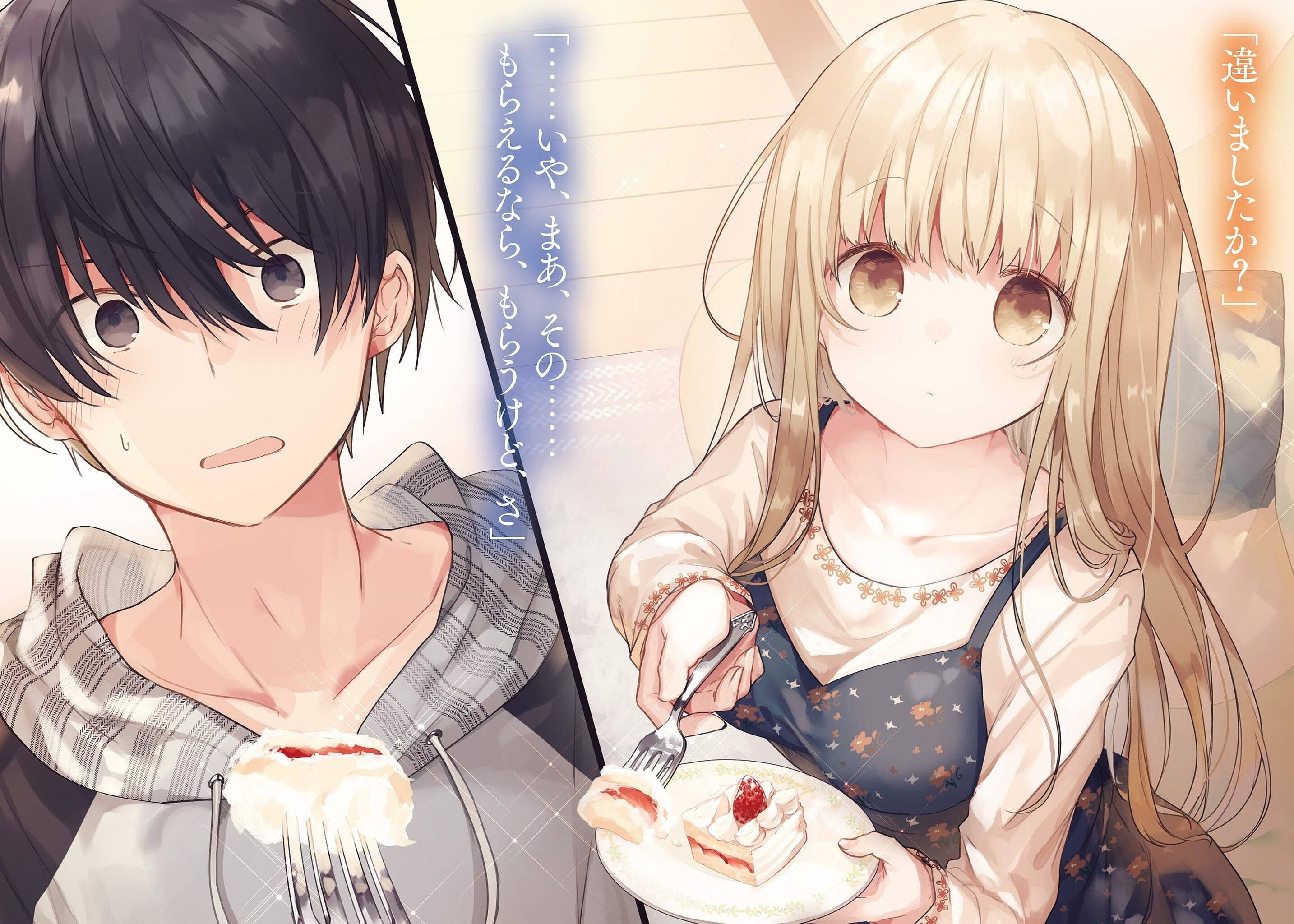 Otonori No Tenshi Sama Estetiese Anime Paar Muurpapier