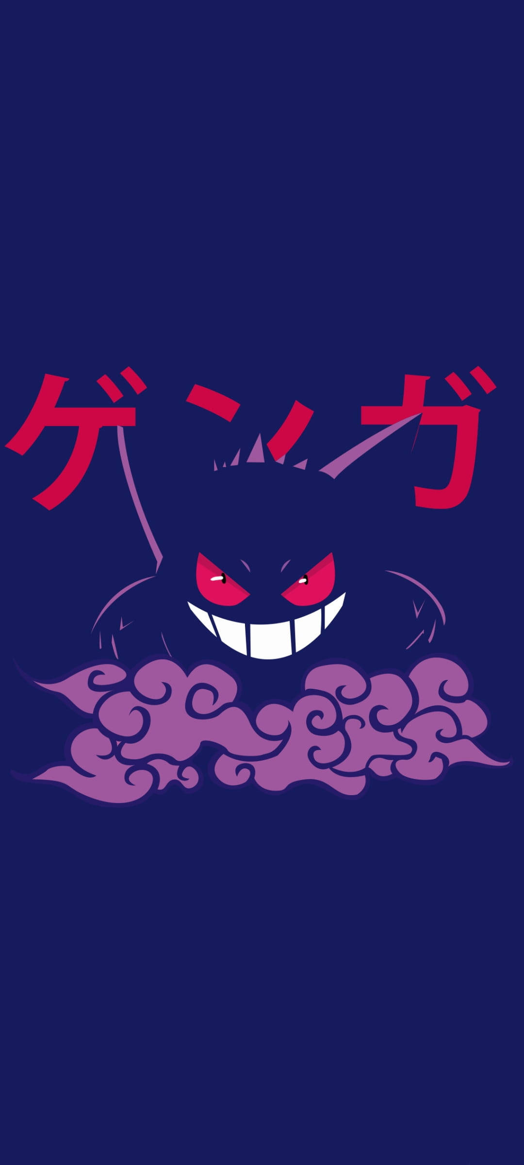 Pokemon Foon Gengar Katakana Muurpapier