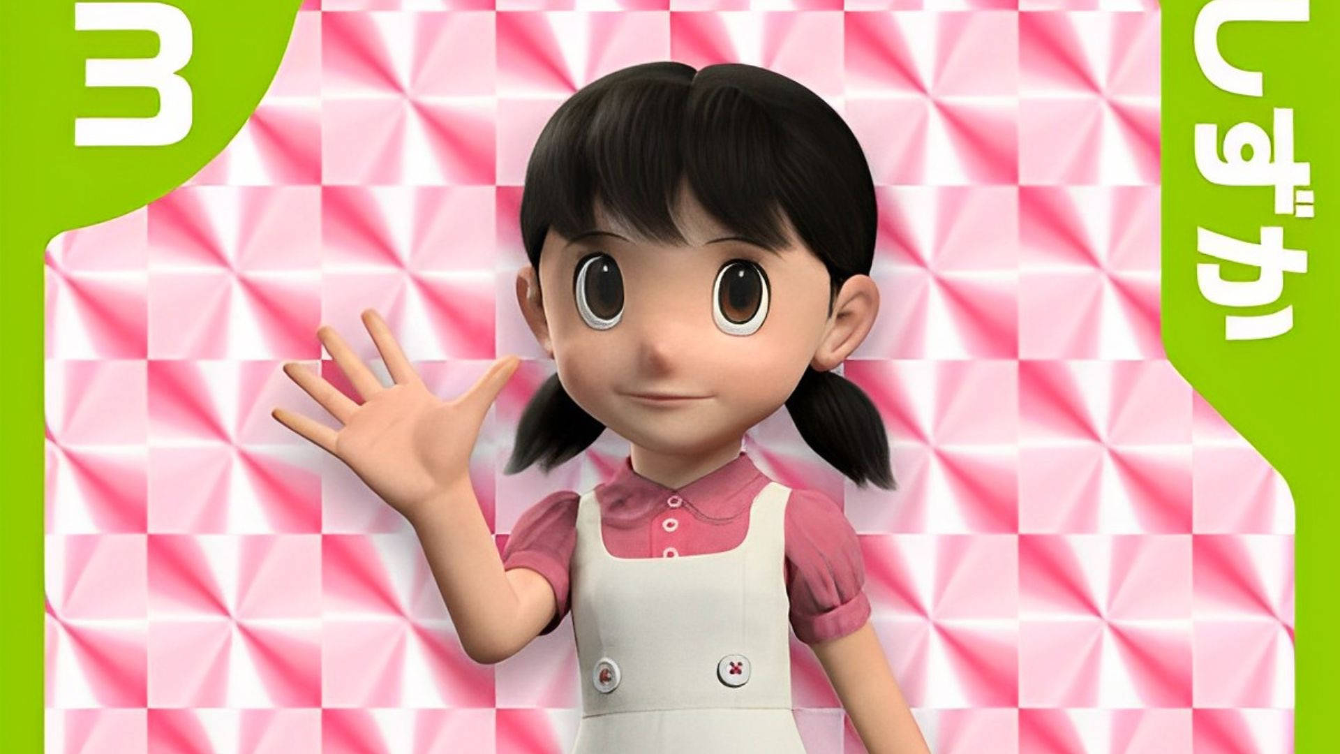 Shizuka Doraemon 3D Kaart Muurpapier