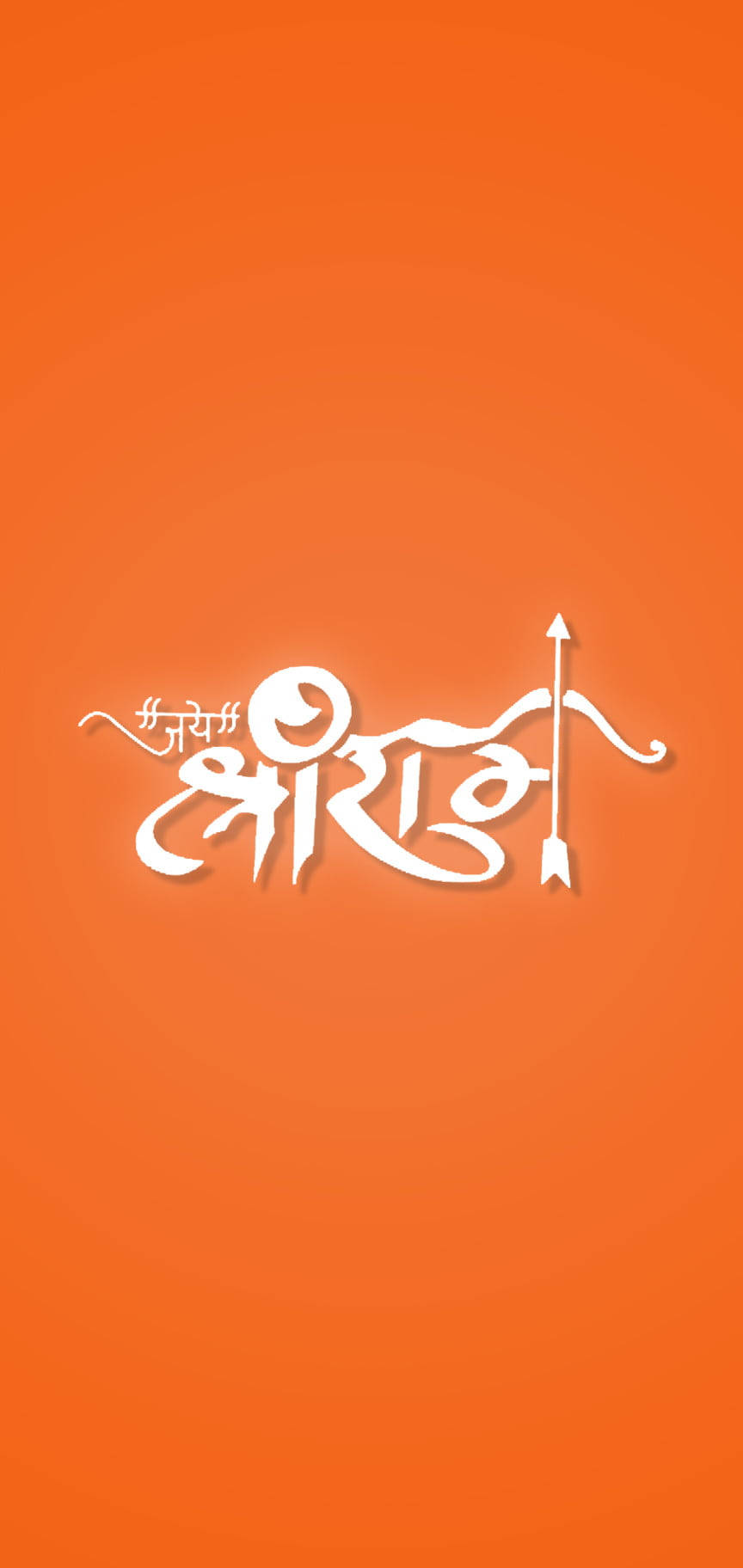 Shree Ram Aanhaling Muurpapier