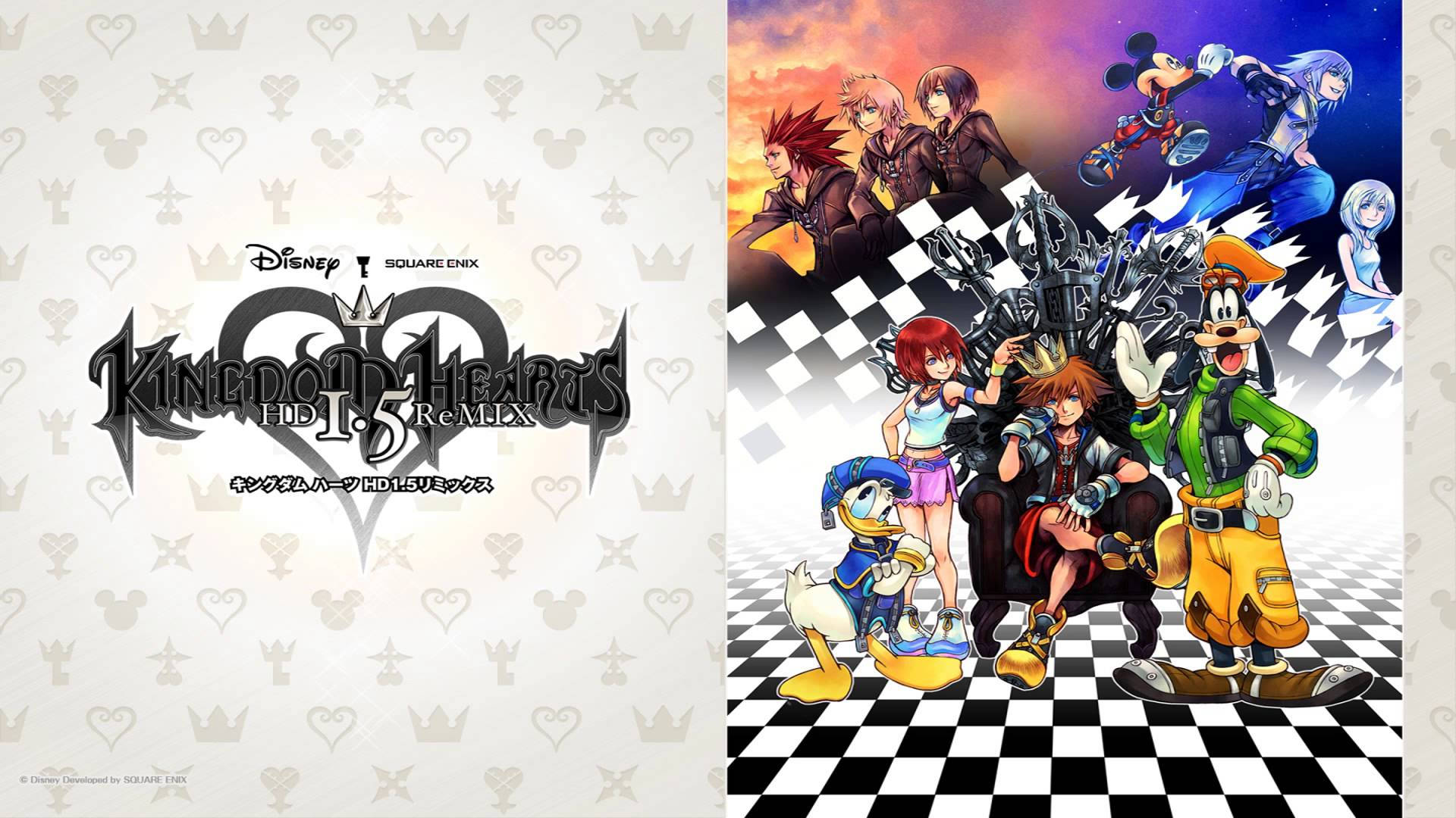 Skildery met Kingdom Hearts-logo-vertoning