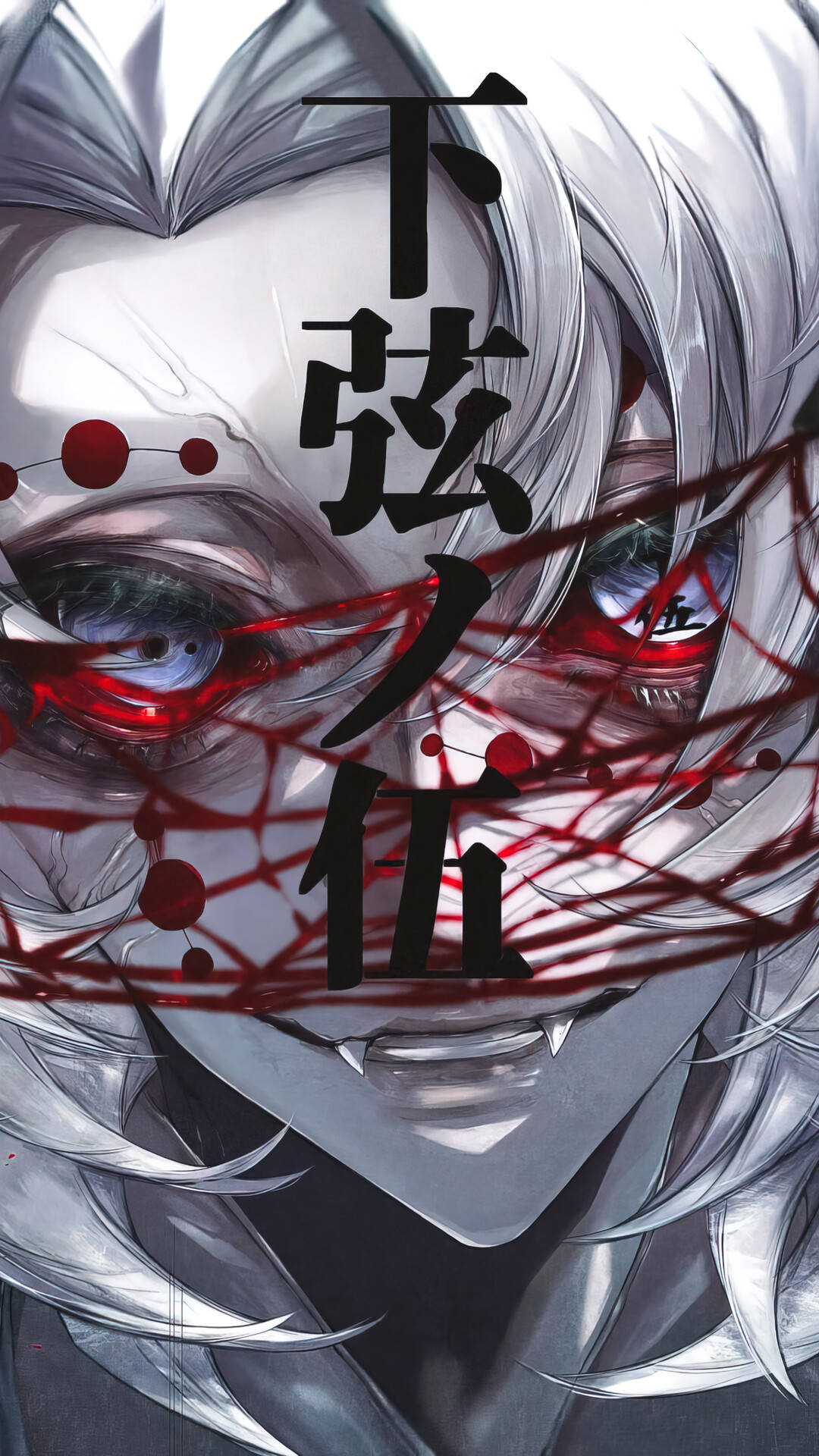 Slagtande van Rui Demon Slayer Muurpapier