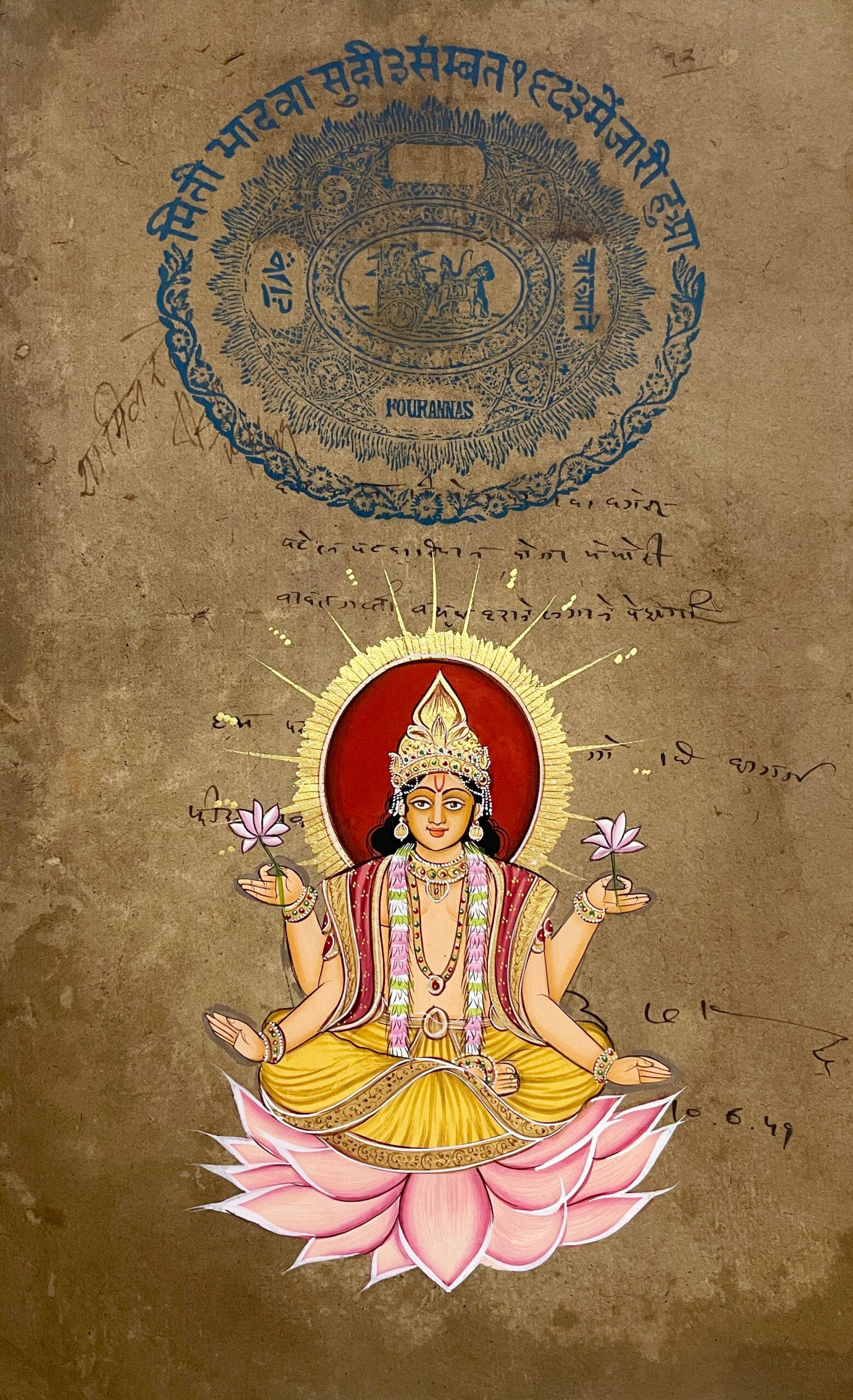 Surya Bhagwan Sit Op 'n Lotus Muurpapier