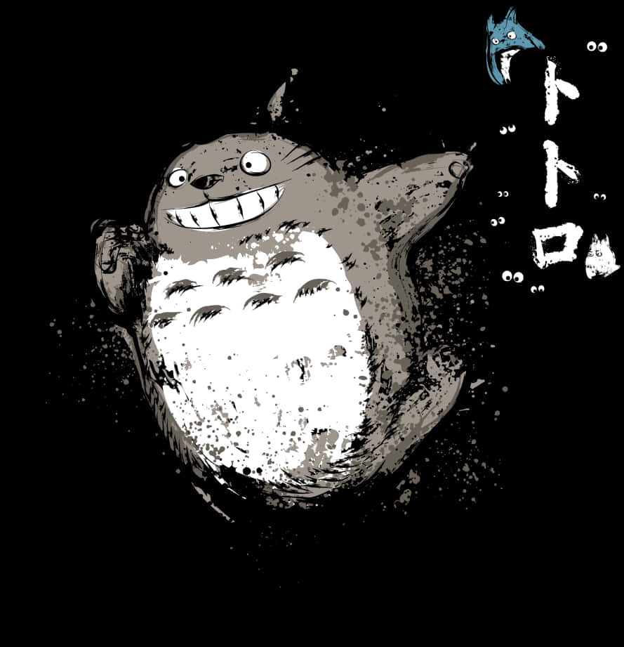 Totoro Artistieke Swart en Wit — Cool anime GIF Muurpapier