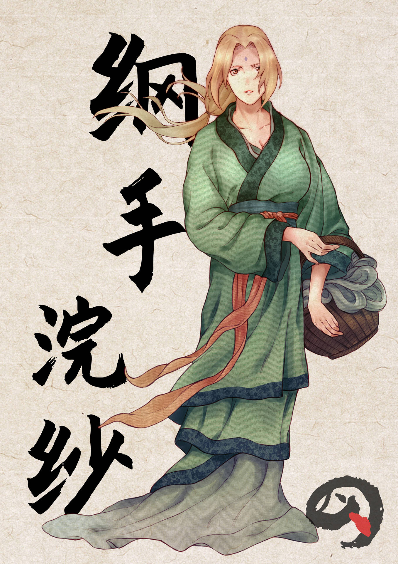 Tsunade Skildery