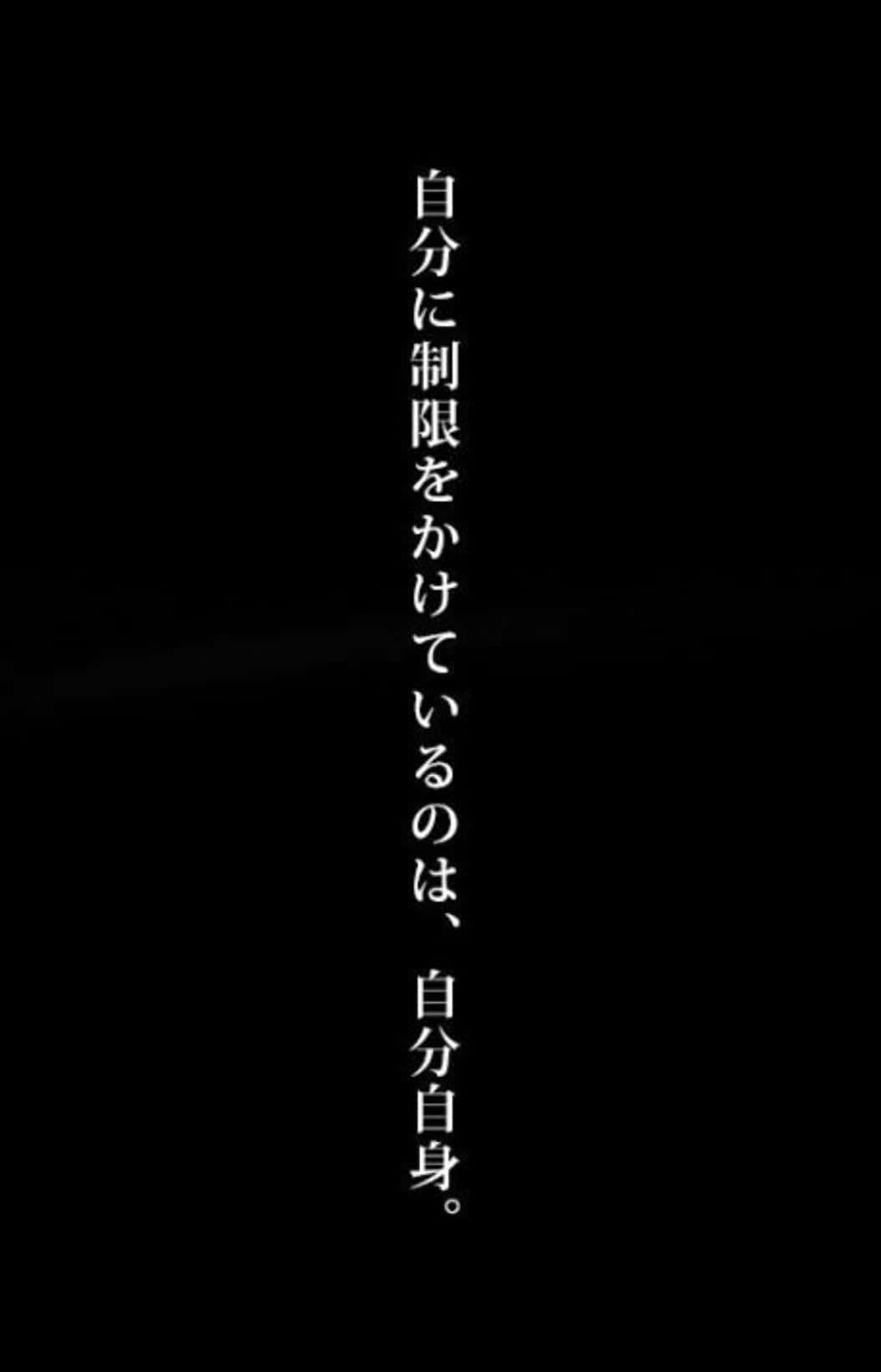 Wit Teks Japannese Estetiese Swart Muurpapier