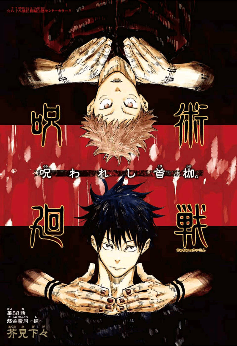 Itadori en Fushiguro Jujutsu Kaisen plakkaat agtergrond — Jujutsu Kaisen Muurpapier