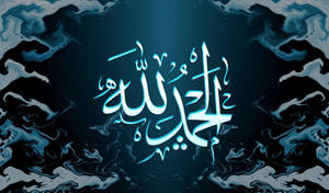 Alhamdulillah Blou Abstrak