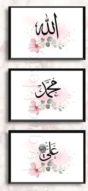Allah-agtergrond — Redmi 15C Muurpapier