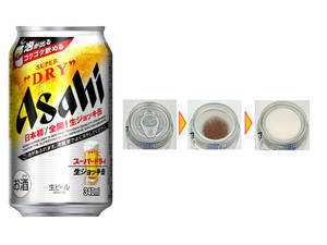 Asahi Super Dry-blik met oop deksel — Japan GIF Muurpapier