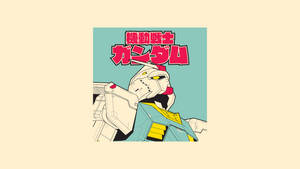Estetiese Kuns van Mobile Suit Gundam