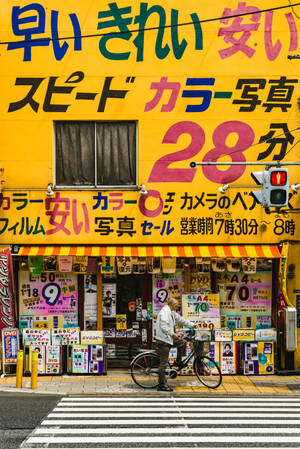 Geel Vintage Estetiese Japannese Winkel — Geel esteties Muurpapier