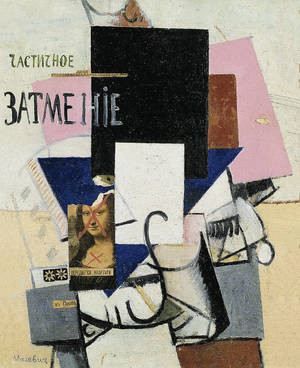 Kazimir Malevich Kuns Collage muurpapier — Galaxy Z Vou 5 Muurpapier