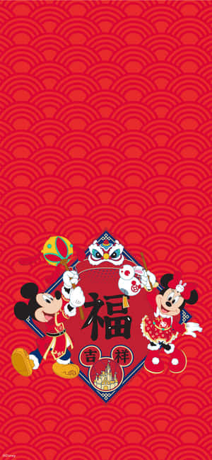 Mickey Muis Nuwe Jaar — Redmi Note 17 Pro Muurpapier