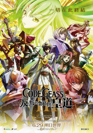 Lelouch Lamperouge in Code Geass — OnePlus Pad 4 Muurpapier